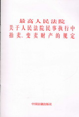 ԺP(gun)Ժ(zh)u(mi).׃u(mi)ؔ(ci)a(chn)Ҏ(gu)