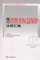 F(xin)Mߙ(qun)汣o(h)Ҏ(gu)R