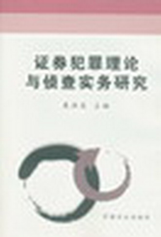 CȯՓcɲ錍(w)о
