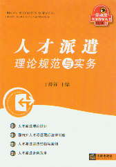 ˲ǲՓҎ(gu)c(ڄӷָ)