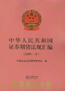 A񹲺͇(gu)Cȯ؛Ҏ(gu)R(2005.)