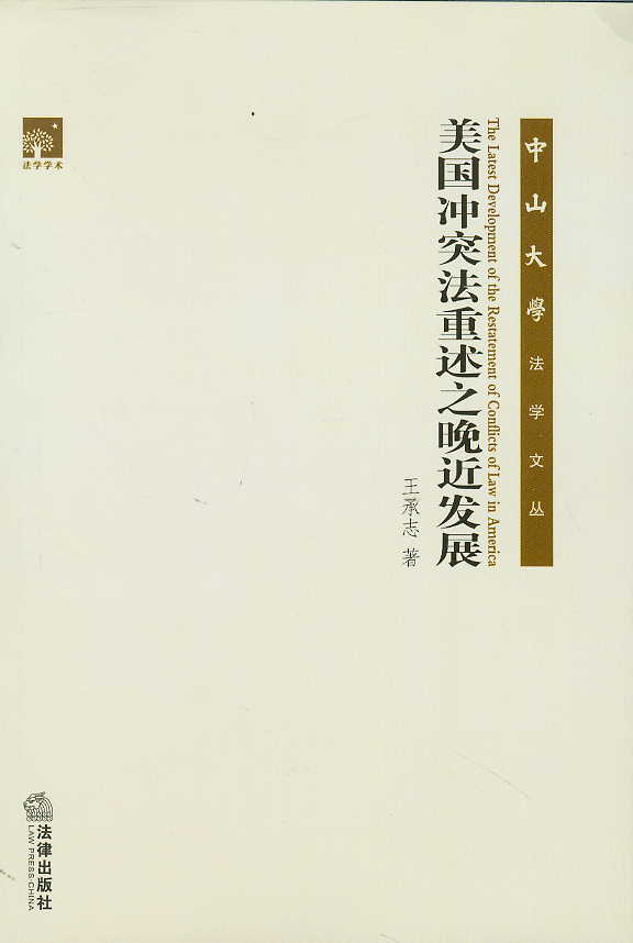 (gu)_ͻ֮l(f)չ(ɽW(xu)W(xu)ą)