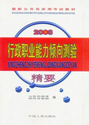 ؃r3:I(y)Ay(yn)Ҫ(2008¹(w)Tÿԇ̲)