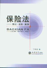 U(xin)-Փ(sh)(w)