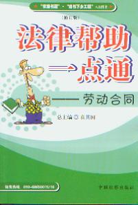 ڄӺͬ(Ɏһc(din)ͨ)(ӆ)