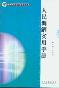 {(dio)⌍(sh)փ(mQcC)