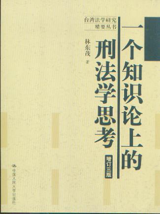 һ(g)֪R(sh)Փϵ̷W(xu)˼/_(ti)W(xu)оҪ