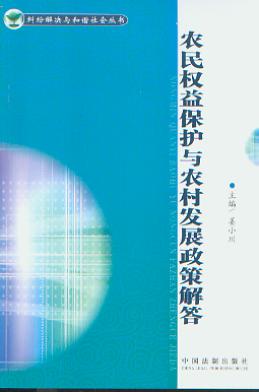 r(nng)(qun)汣o(h)cr(nng)l(f)չ߽/mQcC