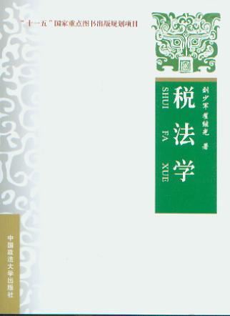 W(xu)/ʮһ塱c(din)DҎ(gu)(xing)Ŀ