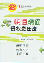 پͨ֙(qun)؟(z)η:Ͱf(sh)ù