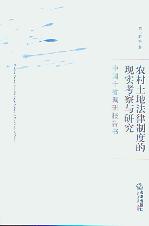 r(nng)طƶȵĬF(xin)(sh)cо:Ї(gu)ʮʡ{(dio)Ј(bo)(sh)