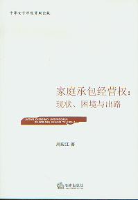 ͥа(jng)I(yng)(qun):F(xin)c·