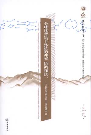ȫ򻯱˽ě_ͻf(xi){(dio)ͽy(tng)һ/W(xu)W(xu)Ď