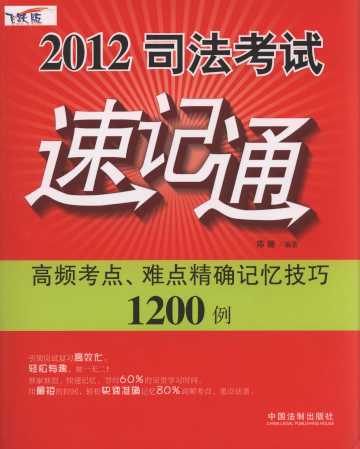 2012˾ԇӛͨ:lcyc_ӛ1200