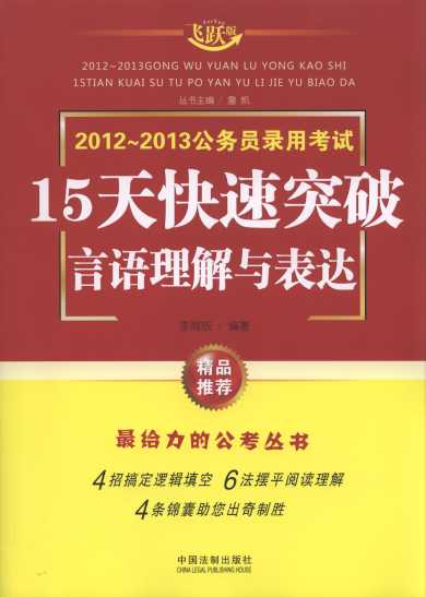 2012-2013(w)Tÿԇ:15ͻ.Z(y)c_(d)(wS)