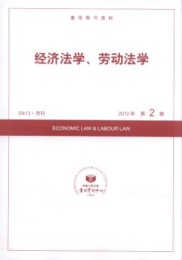 (jng)WڄӷW.20122(ӡY)
