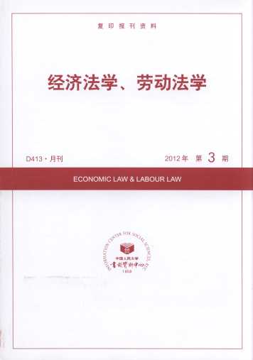 (jng)WڄӷW.20123(ӡY)