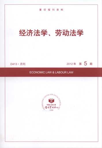 (jng)WڄӷW.20125(ӡY)