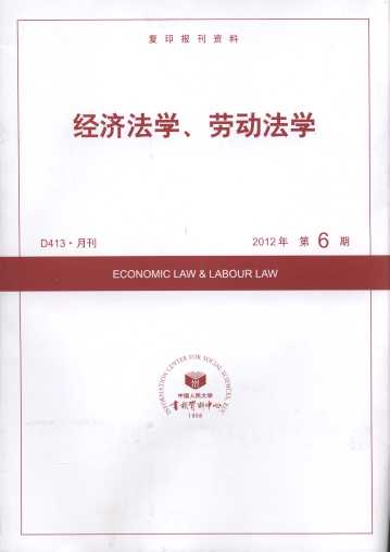 (jng)WڄӷW.20126(ӡY)