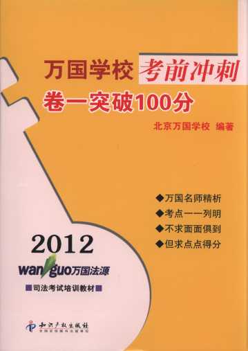 2012fWǰ_:һͻ100