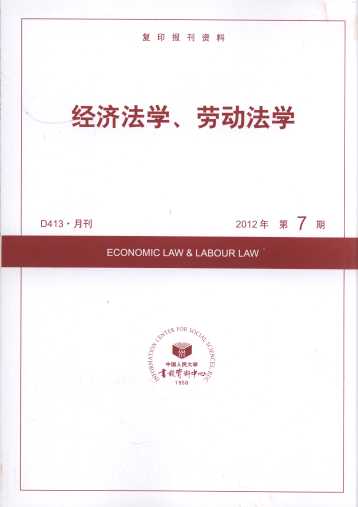 (jng)WڄӷW.20127(ӡY)