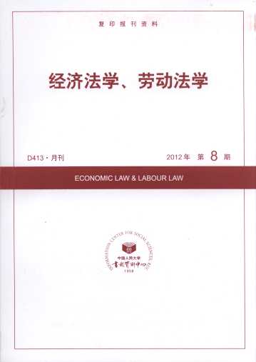 (jng)WڄӷW.20128(ӡY)