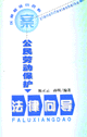ڄ(dng)o(h)?q)?/></a>
</div>

<div   id="3tvr711t1"   class=