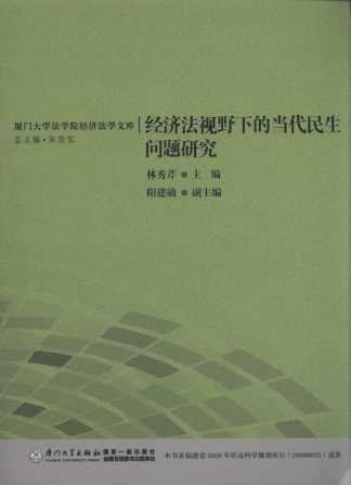 (jng)(j)ҕҰµĮ(dng)}о(BTW(xu)W(xu)Ժ(jng)(j)W(xu)Ď)