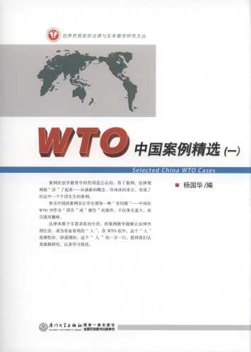 WTOЇx.1(Q(mo)׽Mc(sh)(w)̌W(xu)оą)