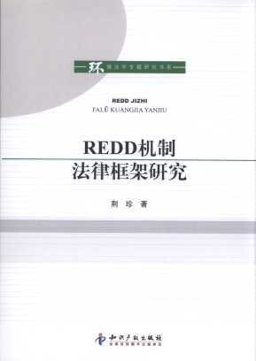 REDDC(j)Ʒɿо/h(hun)W(xu)(zhun)}о(sh)ϵ