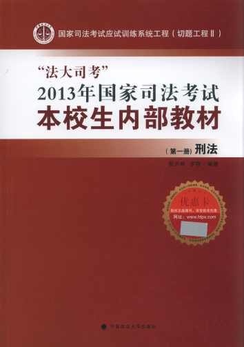 ˾2013˾ԇУ(ni)̲.̷(1(c))