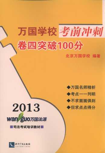 2013f(wn)(gu)W(xu)ǰ_:ͻ100
