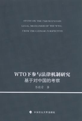 WTOcəC(j)о:ڌ(du)ЇĿ