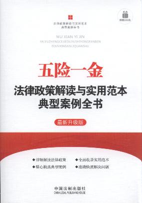 Uһ߽xc(sh)÷Ͱȫ(2).9