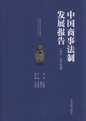 Ї·ưl(f)չ(bo)(2010-2011)