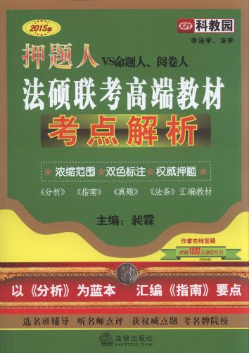 2015Ѻ}˷T(lin)߶˽̲Ŀc(din)(ǷW(xu)W(xu))