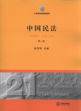 Ї(2)/21oWҎ(gu)̲