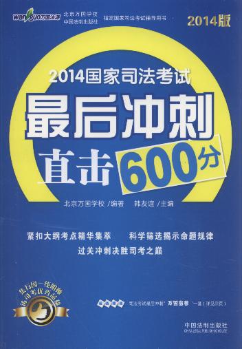 2014(gu)˾ԇ_ֱ600(f(wn)(gu)Դ)