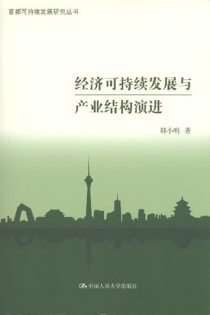 (jng)ɳm(x)l(f)չca(chn)I(y)Y(ji)M/׶ɳm(x)l(f)չо