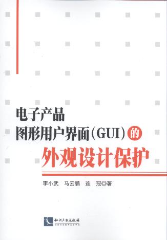 Ӯa(chn)ƷDÑ(GUI)^OӋo