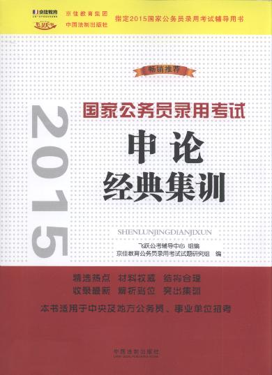2015ҹ(w)TԇՓ(jng)伯Ӗ(wS)