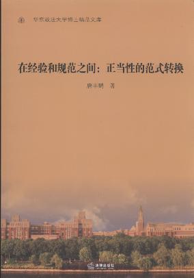 ڽ(jng)Ҏ(gu)֮g:ԵķʽD(zhun)Q/A|W(xu)ʿƷĎ