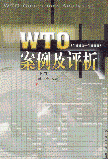 WTOu(png)(1995-1999)(/)