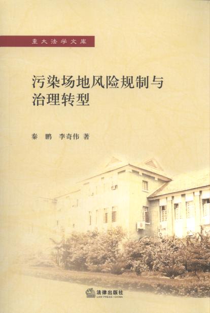 ȾL(fng)U(xin)Ҏ(gu)cD(zhun)/ش󷨌W(xu)Ď