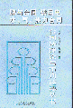 ٛcͬ늡ˮͬ-ͬՓc