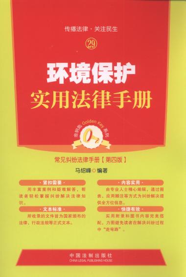 h(hun)o(h)(sh)÷փ(c)(4).29/耳ϵ.Ҋmփ(c)