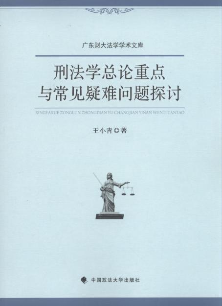 ºͽķƻ(gu)/V|ؔ󷨌W(xu)W(xu)g(sh)Ď
