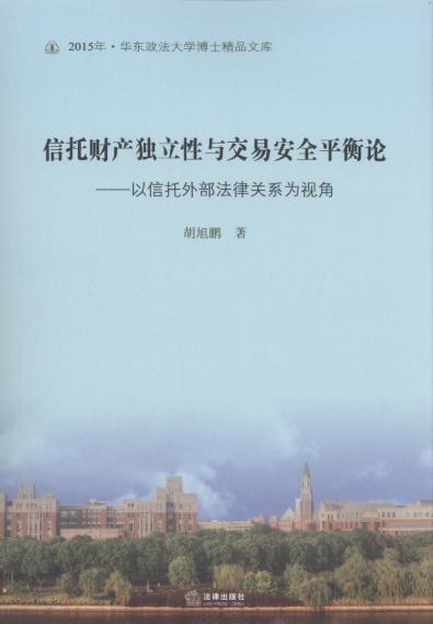 ؔ(ci)a(chn)(d)cװȫƽՓ/A|W(xu)ʿƷĎ