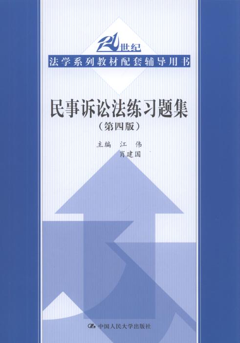 VA(x)}(4)/21o(j)W(xu)ϵo(do)Õ(sh)