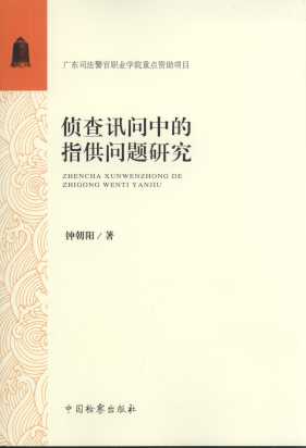 ɲӍ(wn)еָ(wn)}о(V|˾I(y)W(xu)Ժc(din)Y(xing)Ŀ)